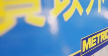 Grupo Metro abre novo conceito de loja na China