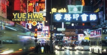 Hong Kong é o destino de retalho mais caro do mundo