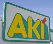 Novo Aki em &Eacute;vora