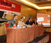 Confer&ecirc;ncias DH: Log&iacute;stica em foco