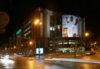 El Corte Inglés com volume de negócios 7585 M€ no primeiro semestre