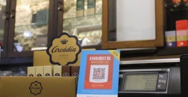 Arcádia usa sistema de pagamentos digitais Alipay