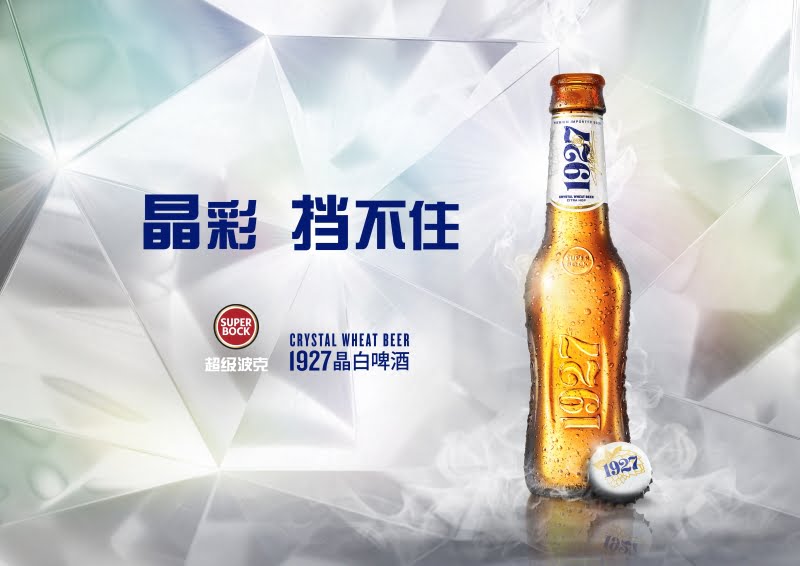 Super Bock lança campanha e nova marca de cerveja na China