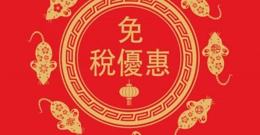China Ano do Rato