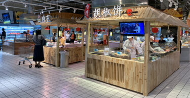 sunart_auchan_alibaba