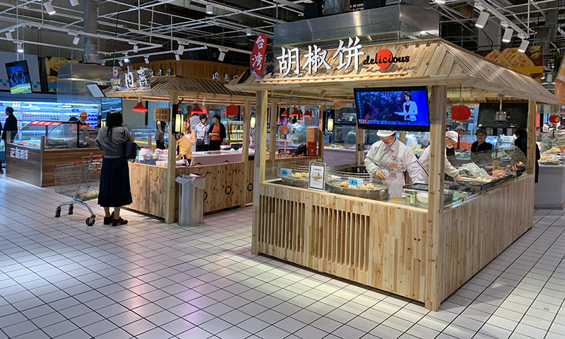 sunart_auchan_alibaba