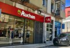 A Auchan Retail Portugal inaugurou mais uma loja My Auchan, desta vez na Rua Pedro Nunes, junto à Maternidade Alfredo da Costa.