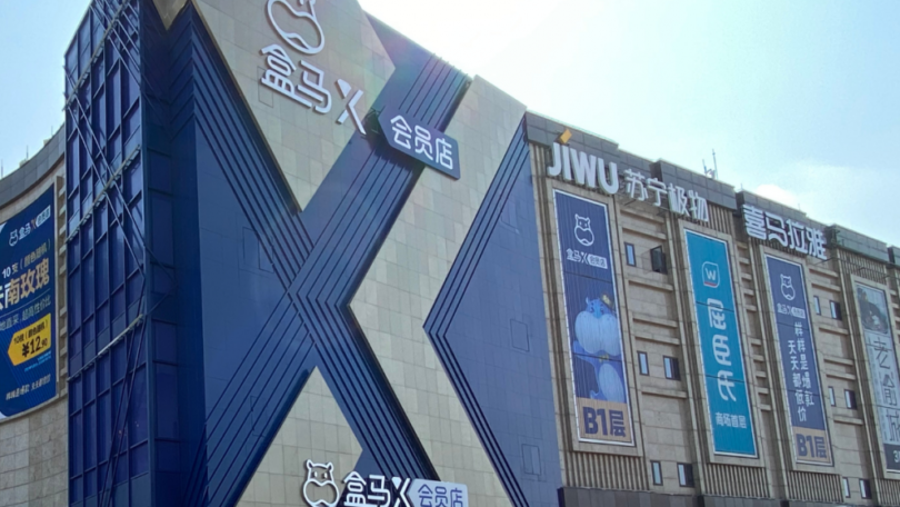 Store X